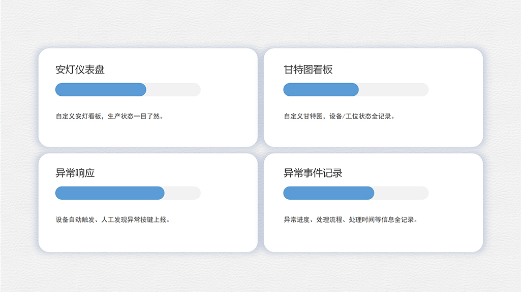 安燈系統(tǒng)3-小.jpg